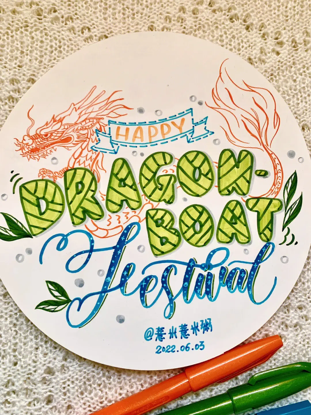 Fericit Festivalul Barcilor Dragonului!